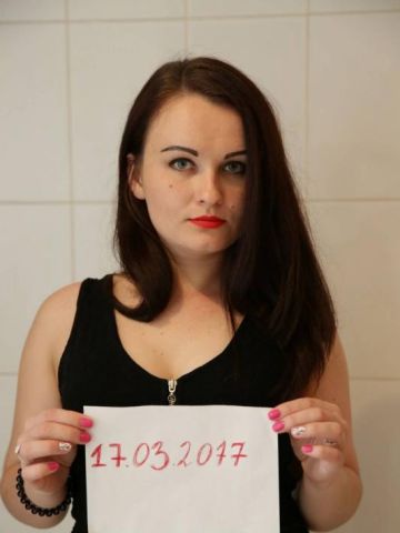 Амина
